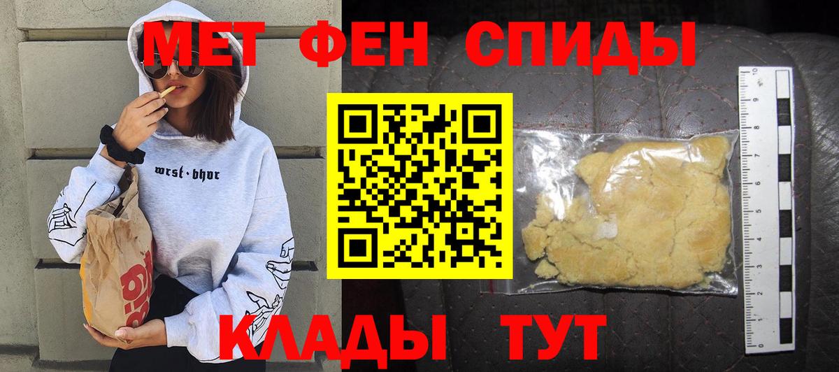 Амфетамин  АМФЕТАМИН VHQ  Вход с VPN  Астрахань 