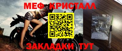синтетический гашиш Владивосток