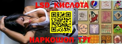 синтетический гашиш Владивосток