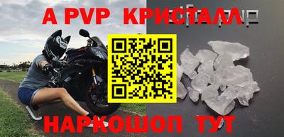 синтетический гашиш Владивосток