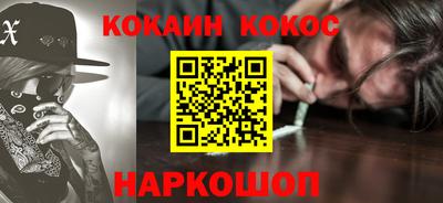 синтетический гашиш Владивосток