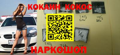синтетический гашиш Владивосток