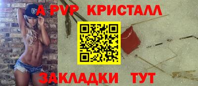 синтетический гашиш Владивосток