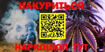 синтетический гашиш Владивосток