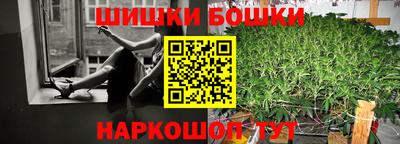 синтетический гашиш Владивосток