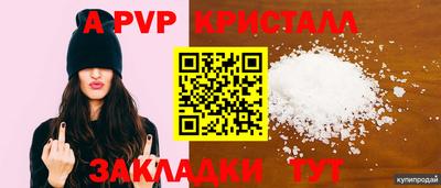 синтетический гашиш Владивосток