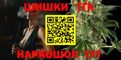 синтетический гашиш Владивосток