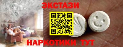 синтетический гашиш Владивосток