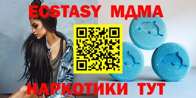 синтетический гашиш Владивосток