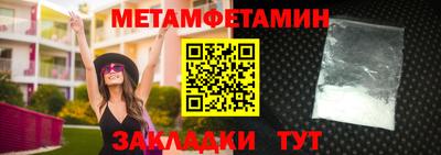 синтетический гашиш Владивосток