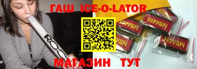 синтетический гашиш Владивосток