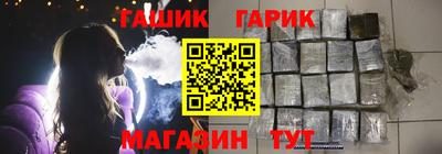 синтетический гашиш Владивосток
