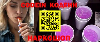 синтетический гашиш Владивосток