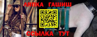 синтетический гашиш Владивосток