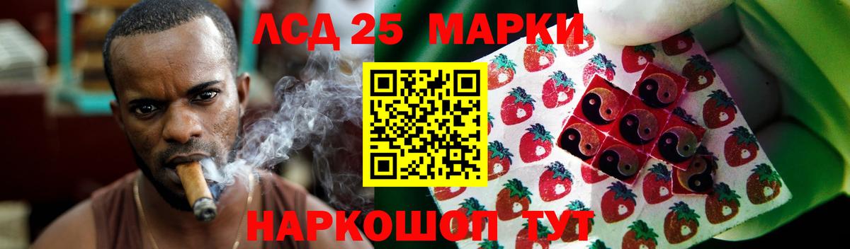 ЛСД экстази кислота  ЛСД экстази ecstasy  Астрахань  Вход с VPN 