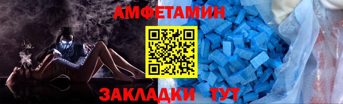 Метамфетамин Methamphetamine  Метамфетамин Methamphetamine  Вход с VPN  Астрахань 