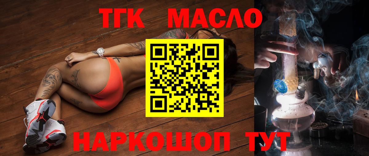 Меф Астрахань