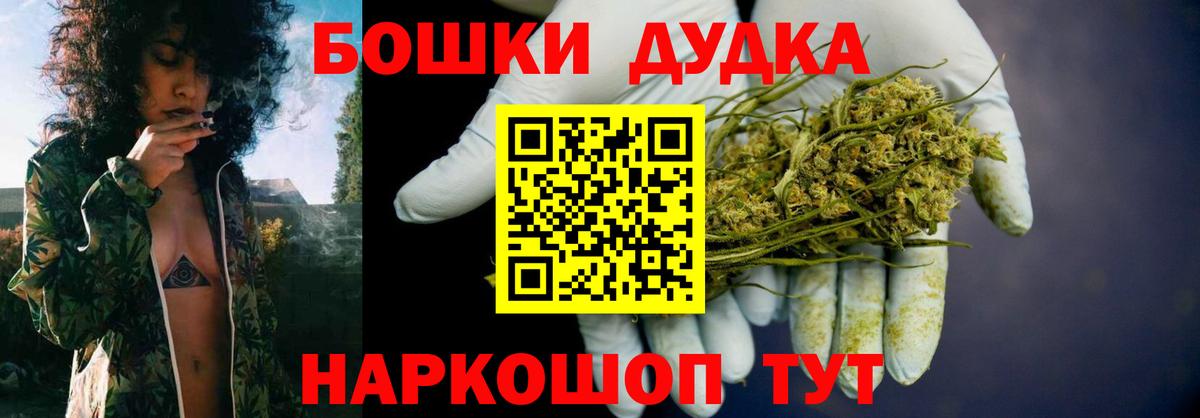 Канабис марихуана  Бошки марихуана AK-47  Бошки Шишки Bruce Banner  Канабис SATIVA & INDICA  Вход с VPN  Астрахань 